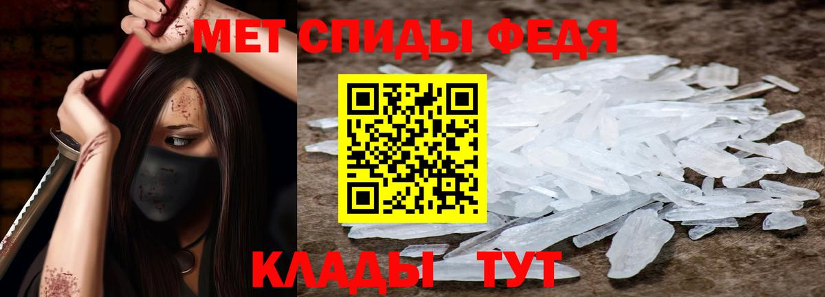 Нововоронеж  Амфетамин  Вход с VPN  Амфетамин Premium 