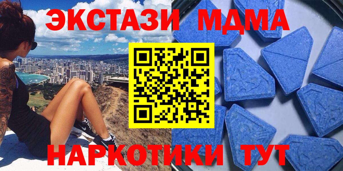 Нововоронеж  Ecstasy бентли  Вход с VPN  Экстази mix 