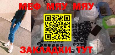 MDMA Чапаевск