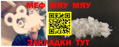 амф Ипатово