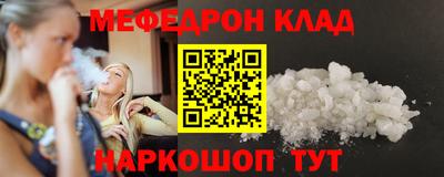 спиды Ирбит