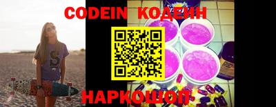 амф Ипатово