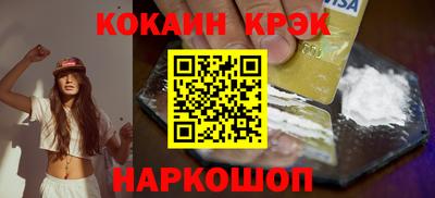 амф Ипатово