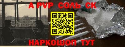 спиды Ирбит