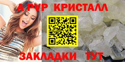 спиды Ирбит