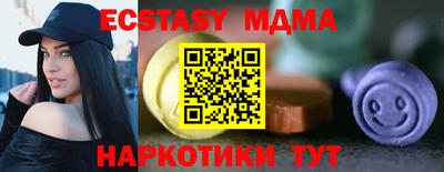 таблы Изобильный