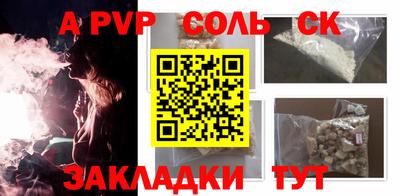 таблы Изобильный