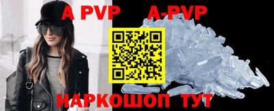 спиды Ирбит
