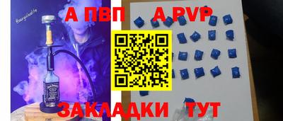 таблы Изобильный