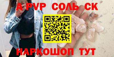 амф Ипатово