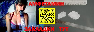 стафф Чебоксары