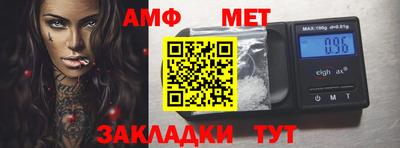 МДМА Камышлов
