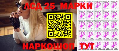 амф Ипатово