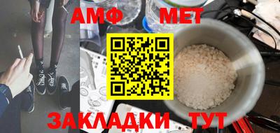 спиды Ирбит