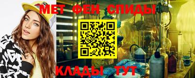 амф Ипатово