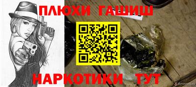 амф Ипатово