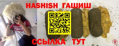 амф Ипатово