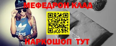 ешки Кандалакша