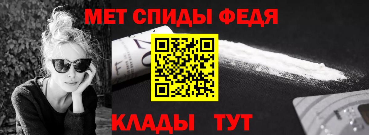 Первитин мет  Вход с VPN  Первитин мет  Нововоронеж 